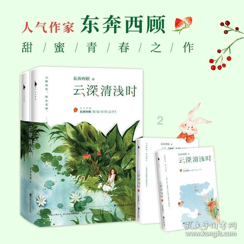 为什么呼吸都会胸口痛？游戏画面
